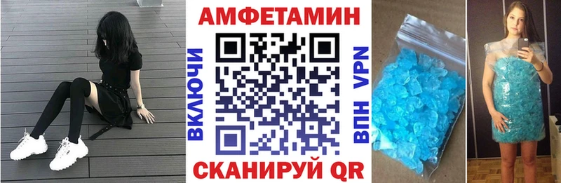 Купить где  Янаул  Amphetamine 98%