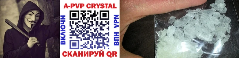 Альфа ПВП крисы CK  Купить  Янаул 