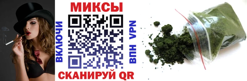 Купить закладки  Янаул  Бутират 99% 