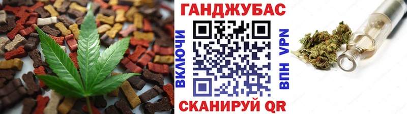 Купить где  Янаул  Cannafood марихуана 