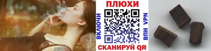 ГАШ ice o lator  Купить закладки  Янаул 