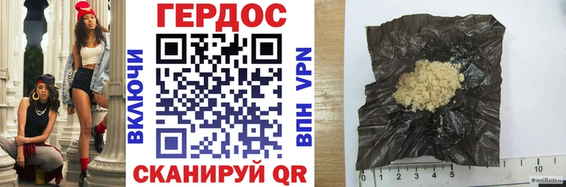 Героин Heroin  Купить закладки  Янаул 