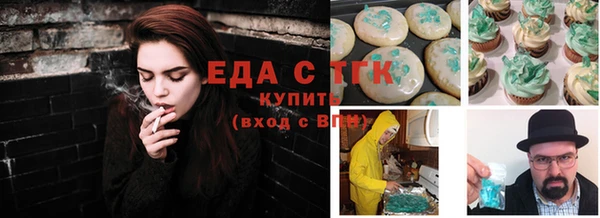 Альфа ПВП Хадыженск