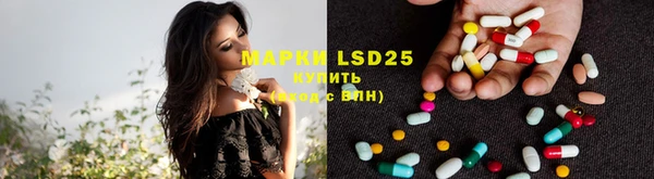 мяу мяу кристалл Фурманов