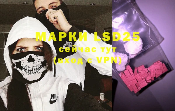 мяу мяу кристалл Фурманов