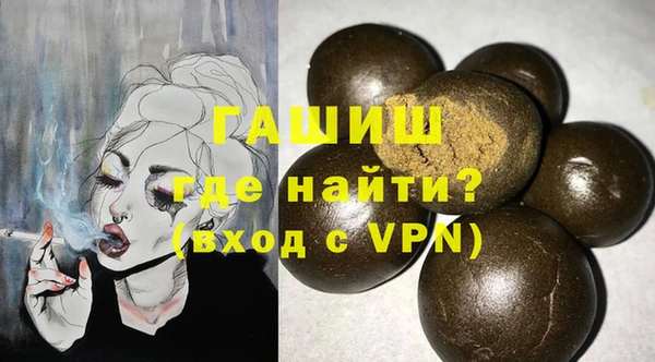 Альфа ПВП Хадыженск