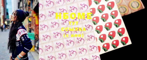 мяу мяу кристалл Фурманов