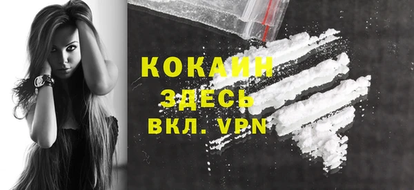 мяу мяу кристалл Фурманов