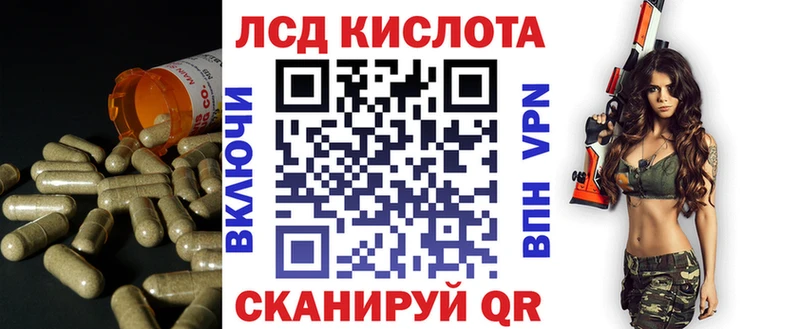 ЛСД экстази ecstasy  Купить где  Янаул 