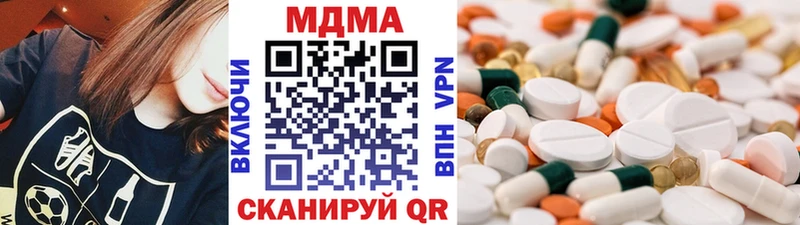 MDMA Molly  Купить закладки  Янаул 