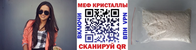 Купить закладки  Янаул  МЯУ-МЯУ VHQ 