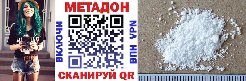 Купить  Янаул  МЕТАДОН мёд 