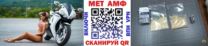 Купить где  Янаул  Первитин витя 