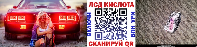 Купить  Янаул  Марки N-bome 1,8мг 