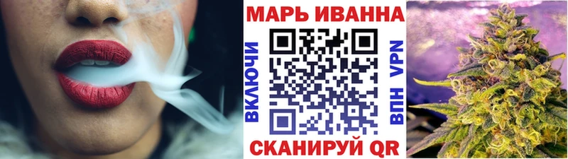 Бошки марихуана Ganja Янаул