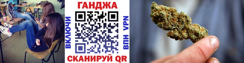 Купить закладки  Янаул  Шишки марихуана семена 